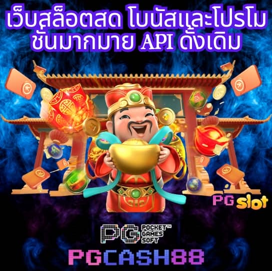 ufabet วอเลท