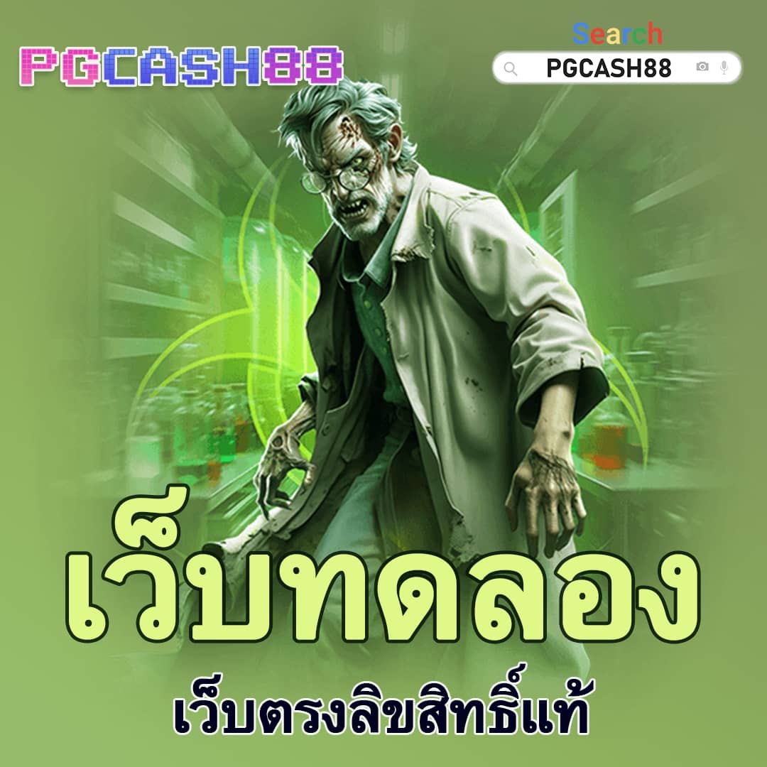 ufabet วอเลท
